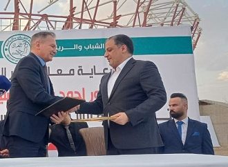 Urcu Grup'tan, Irak’a 40 Milyon Dolarlık Yatırım!