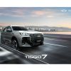Chery Aile Mobilitesini TIGGO 7 ile Yeniden Tanımlıyor!